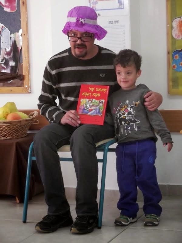 הכותב אורן קוזלובסקי מקריא את הספר בגן ילדים 