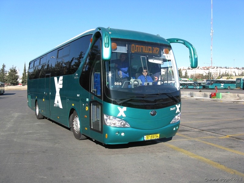 אוטובוס יוטנג במדי אגד במסגרת בחינת הדגם ( צילום: אגד )