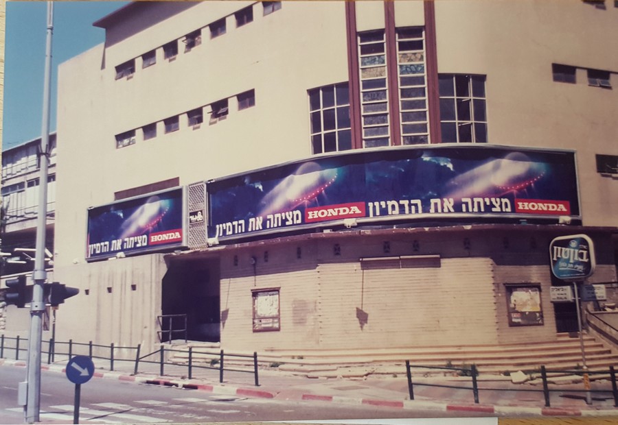 קמפיין פרסומי ראשון של הונדה בישראל - 1990