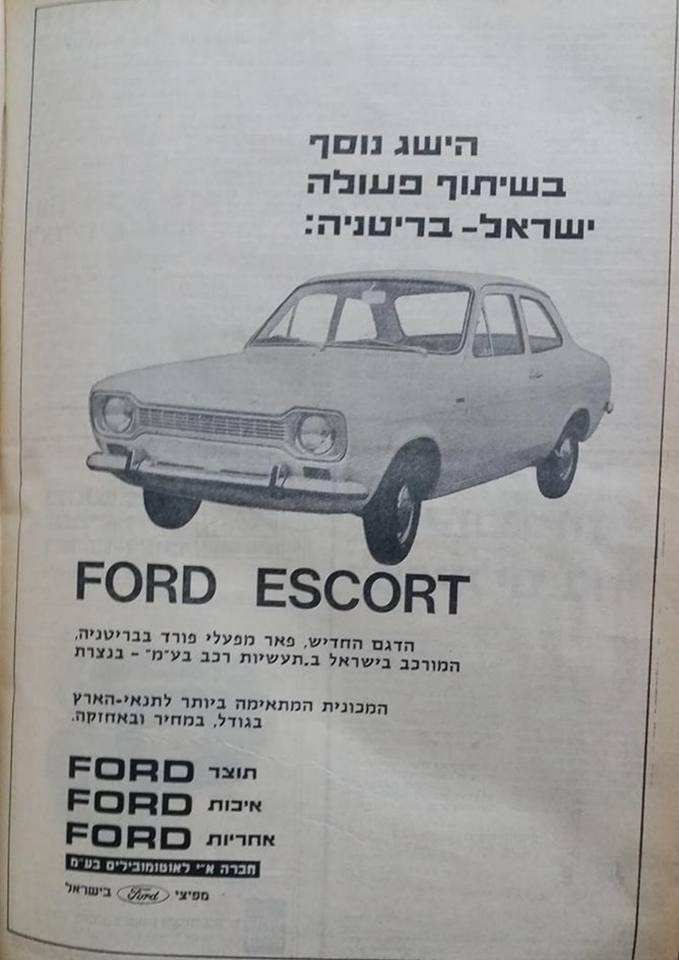 פורד אסקורט דור ראשון 1968-1975