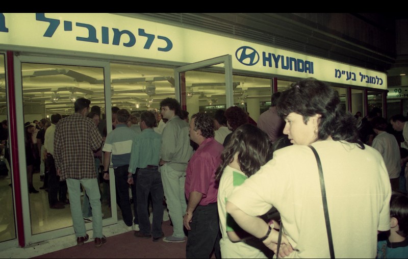 השקת מותג יונדאי בישראל 1994